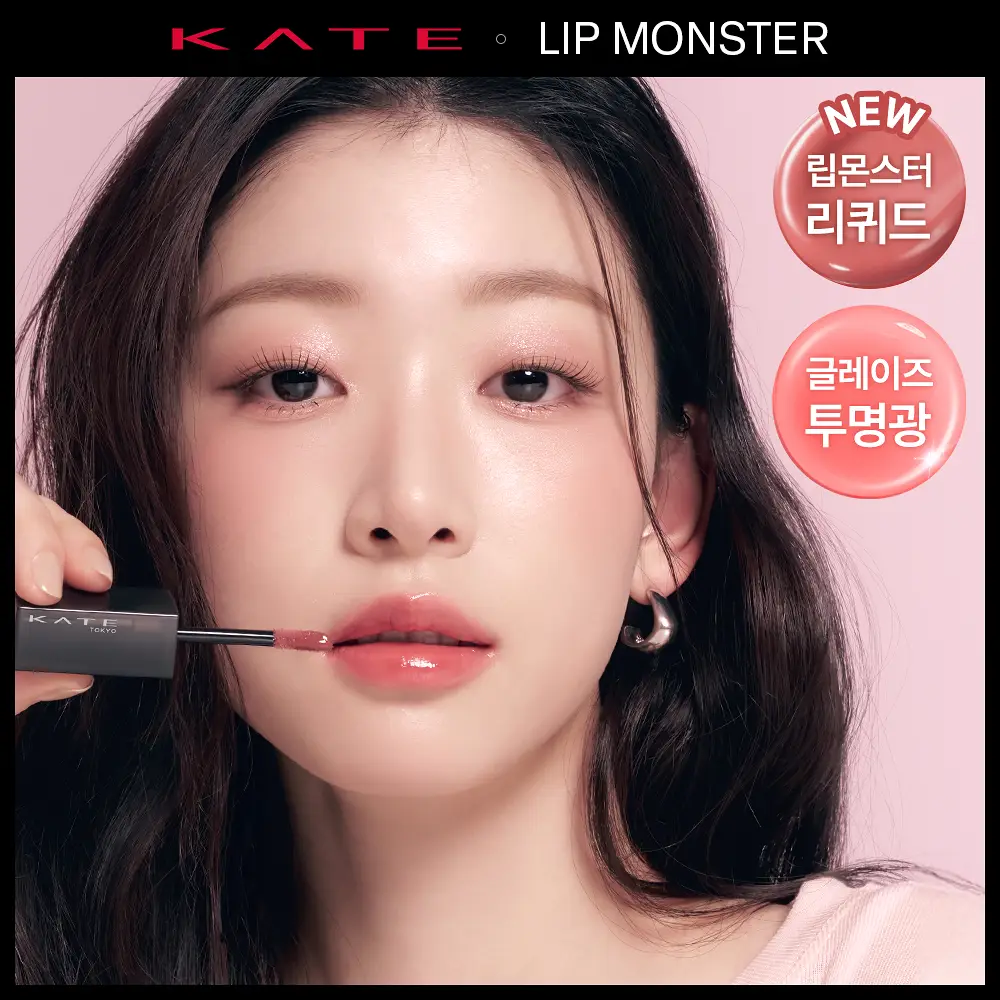 [NEW/리퀴드타입] 케이트 립 몬스터 크리스탈 팟 6g 3종